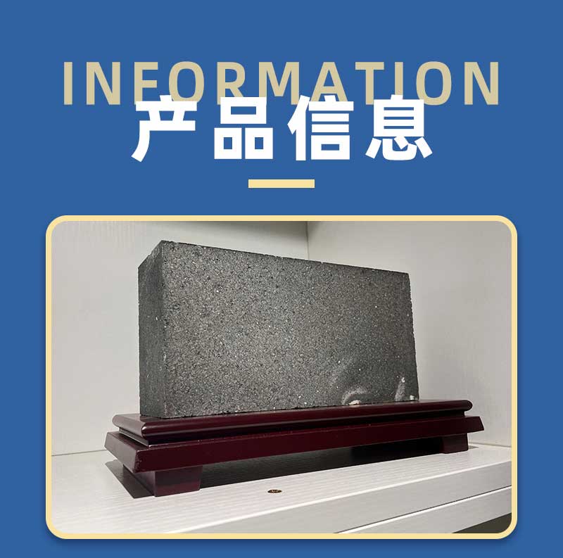 碳化硅磚產品展示