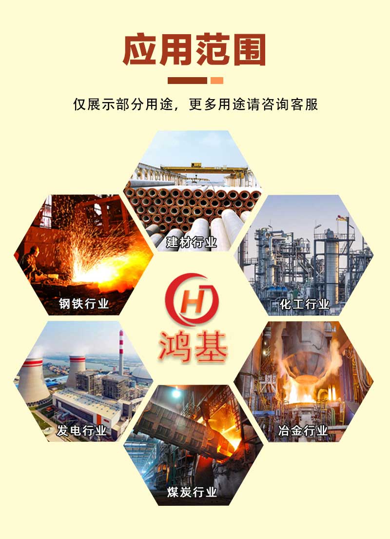 yt-2型輕質隔熱耐酸澆注料應用范圍