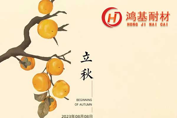 今日立秋|夏未央，秋已至