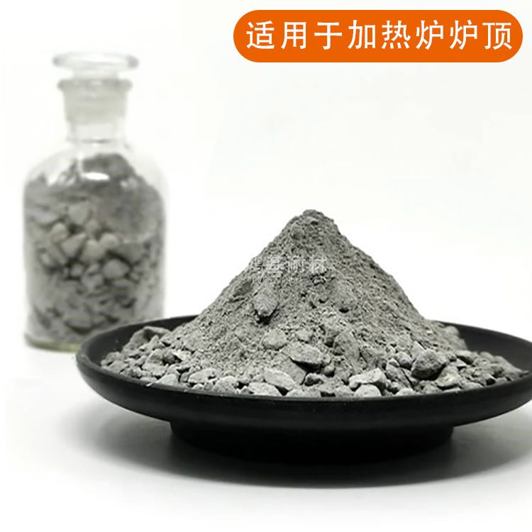 莫來石微膨脹澆注料