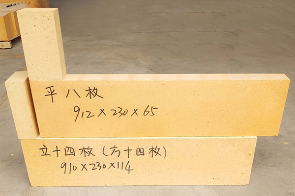 耐火磚中的平枚磚和立枚磚的區別